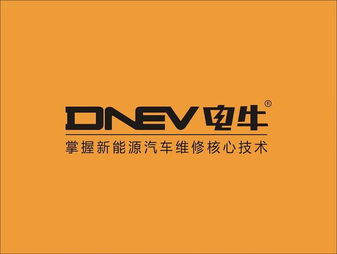 交通设施与新能源汽车电附件维修保养全指南